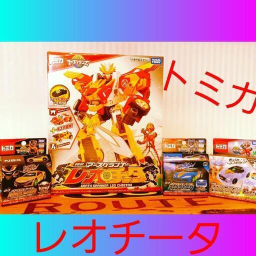 【トミカ】レオチータ【音が鳴るミニカー3台付き】箱付き美品