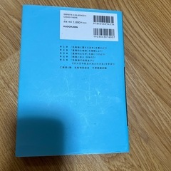 乙種第4類単行本の画像