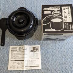 電子レンジ専用炊飯器