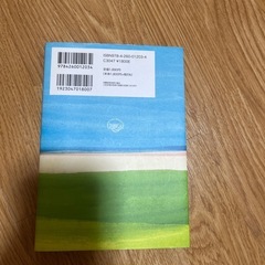 看護用参考書の画像