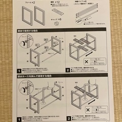[美品]フリーラック 収納棚の画像
