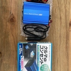 クルマDEコンセント カー用品 車用コンセント　デコデコ　　　　