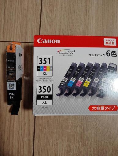 キヤノン インク大容量 BCI-351XL 350XL