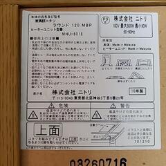 テーブル　こたつ