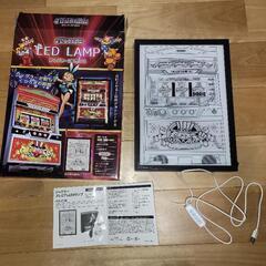 LED ランプ