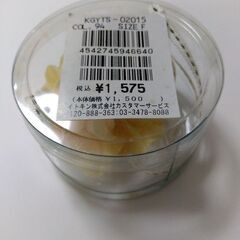 コサージュ　キッズ用（ケース付）の画像