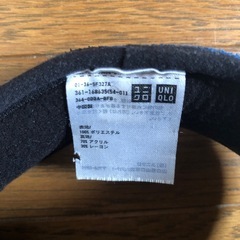 ユニクロ  イヤマフラー  耳あての画像