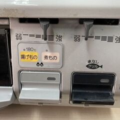 パロマ　２口　ガスコンロ（ガスレンジ）12A　13A　都市ガス用　PA-N40VA-L　ガステーブルの画像