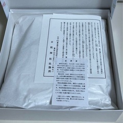 【新品未使用】　日枝神社　お食い初め　お椀セットの画像
