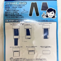 洗濯ネットの画像