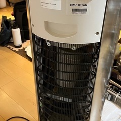 ALIVENアライヴンショップゼロジーヴァ水素水サーバーHWP-001AGの画像