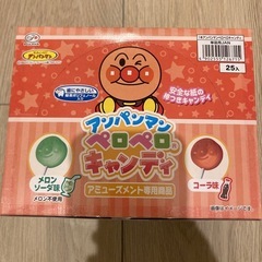 アンパンマン　ペロペロキャンディ