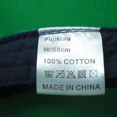 【未使用品】FUJIKURA フジクラ サンバイザーの画像
