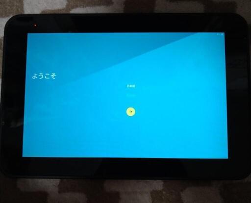【タブレット!!】スマイルゼミ　タブレット　ジャストシステム