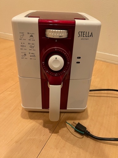 ステラ★ノンフライヤー