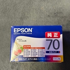 未使用6本パックです！(オマケ付き)