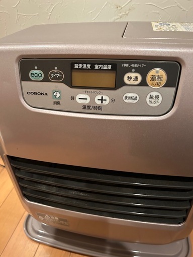 オイルヒーター
