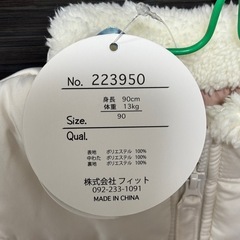 新品🌟ベビー 女の子用 ベスト 90cmの画像