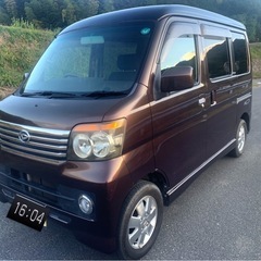 綺麗！車検8年２月まで！アトレーカスタムRS！後期型 TV バッ...