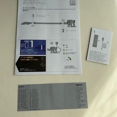 ダイソン掃除機の画像