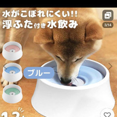 ペット用　水飲み器　2つセット