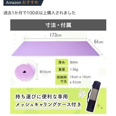 【新品未開封】ヨガ ストレッチマット アースブラウンの画像