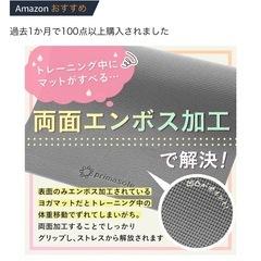 【新品未開封】ヨガ ストレッチマット アースブラウンの画像
