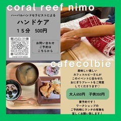 親子でホッと一息ひろば - ワークショップ