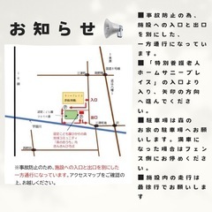 親子でホッと一息ひろば - イベント