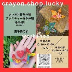 親子でホッと一息ひろば - 彦根市