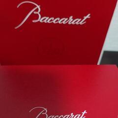 Baccarat　グラス　2個
