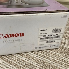 Canon キャノンSELFHY DS700 プリンタ　今月までの画像