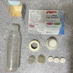 口唇口蓋裂用 哺乳瓶