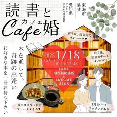 【30～49歳 女性のみ1名キャンセルあり！募集！】2025/1...