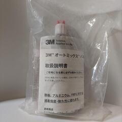 3M8115オートミックスパネルボンドの画像