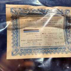 洋食器となってます。の画像