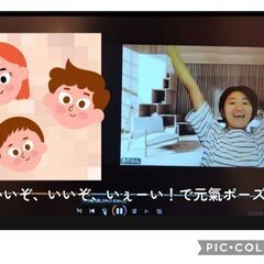笑いヨガ　オンライングループレッスン30分の画像