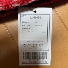 新品！F.O.インターナショナル　ビーニー　キッズの画像