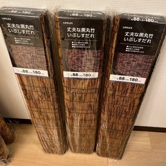 未開封すだれ