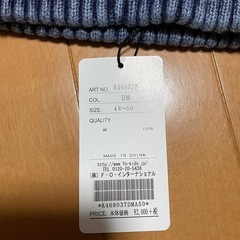 新品　デニム風　ビーニー　キッズの画像