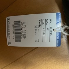 新品　キッズ　ビーニー　BREEZEの画像