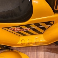 キングショベル 足けり乗用玩具 男の子 重機 はたらくくるま メロディの画像