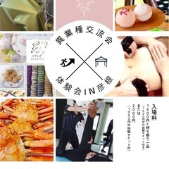 12/10(火)彦根交流会、マルシェ