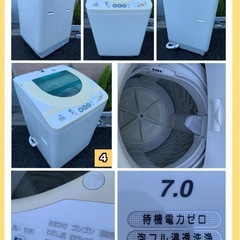 🔰 配送設置無料🚚 当日配送‼️　洗濯機　東芝　パナソニック4.5〜7キロ✨超スリムスタイル ステンレス槽 🔰　冷蔵庫　も出品　🔴　大阪　京都　兵庫　奈良　和歌山　滋賀 🔴の画像