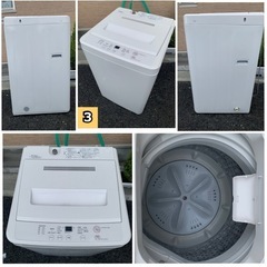 🔰 配送設置無料🚚 当日配送‼️　洗濯機　東芝　パナソニック4.5〜7キロ✨超スリムスタイル ステンレス槽 🔰　冷蔵庫　も出品　🔴　大阪　京都　兵庫　奈良　和歌山　滋賀 🔴の画像