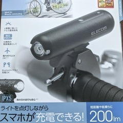 エレコム自転車ライトの画像
