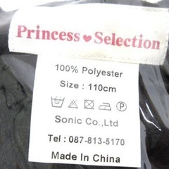 新品  こども ファーボレロ  長袖 黒     サイズ表示110 (90　95サイズのお子様に) の画像