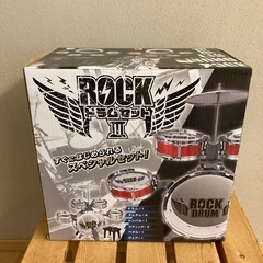 【新品未使用】ロックドラムセット