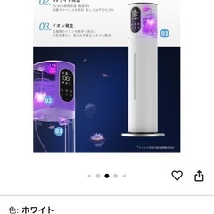 新品未使用❗️
加湿空気清浄機の画像