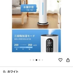 新品未使用❗️
加湿空気清浄機の画像